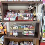 パティスリー メイ - 