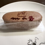 パティスリー メイ - 