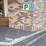 パティスリー メイ - 