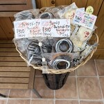 パティスリー メイ - 