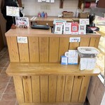 パティスリー メイ - 