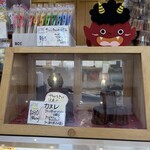 パティスリー メイ - 