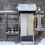 蕎麦切り 春のすけ - 