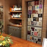 北新地マグシェ - 