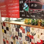 北新地マグシェ - 