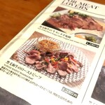 北新地マグシェ - 