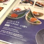 北新地マグシェ - 