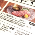 北新地マグシェ - 