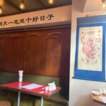 LUCKY ALEXANDER CHINA - 