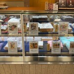 辻留 - 伊勢丹料亭弁当売り場