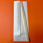 辻留 - 箸入れの裏側に由来が