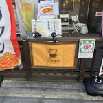 地理系ブックカフェ 空想地図 - 