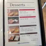 むなかた茶愉 - メニュー