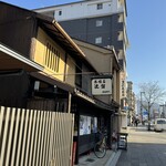 辻留 - 三条通のお店