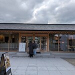 むなかた茶愉 - 外観