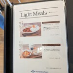 むなかた茶愉 - メニュー