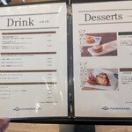 むなかた茶愉 - メニュー