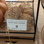 Et Nunc Daikanyama - 