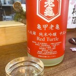 朝めし酒場 ナニコレ食堂 - 