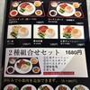 広東料理 海港美食