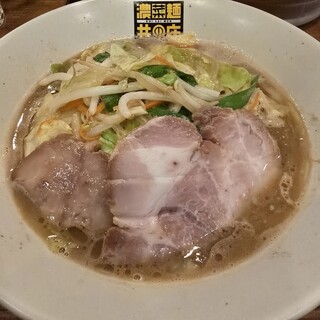 濃菜麺 井の庄_1