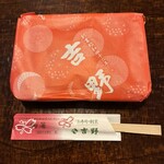 梅田 吉野寿司 - 