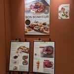 ボン ボヌール - 