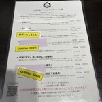 ISETAN CRAFT BEER BAR - 