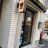 グッド オン ユー コーヒー スタンド