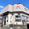 家庭料理の店 みんなのおかん。