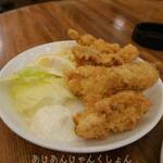 京極スタンド - 