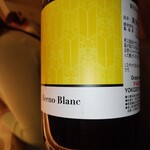 RISTORANTE IL NODO - 秩父のシャルドネ