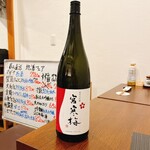 酒と肴と子ども食堂あら川 - 