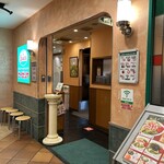 サイゼリヤ 川西能勢口駅前 - 