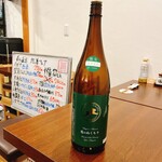 酒と肴と子ども食堂あら川 - 