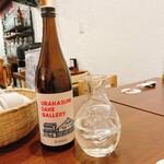 酒と肴と子ども食堂あら川 - 