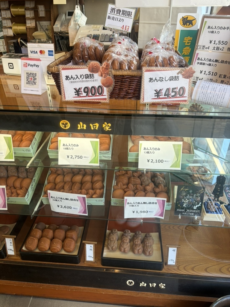 人形 焼 山田 家 本店