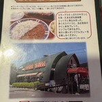 カナディアンロッキー - 