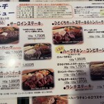 カナディアンロッキー - 