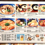 手延べうどん 水山 - 