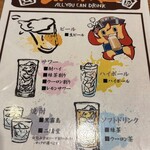 ジンギスカン霧島 - 