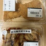 JA南国市直売所 風の市 - 