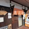 山とも - 