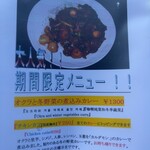 カルダモン． - 