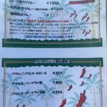 カルダモン． - 