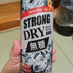 セイコーマート - ドリンク写真:ストロングサワードライ（500ml）［168円］