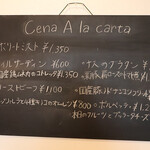 DiningCafe&Bar Tsuku tsuku - 