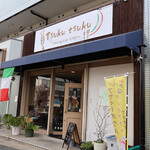 DiningCafe&Bar Tsuku tsuku - 