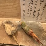 神楽坂さかや - 