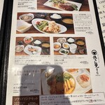 出汁と信州ごはん 佐久屋本店 - 